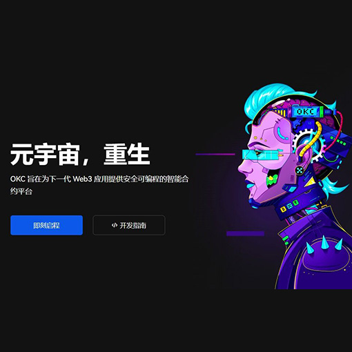 cgpay钱包官方下载安装页面展示