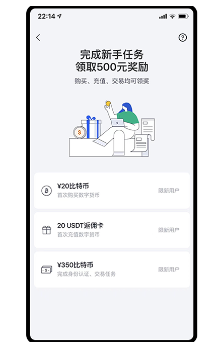 cgpay钱包官方下载安装页面展示